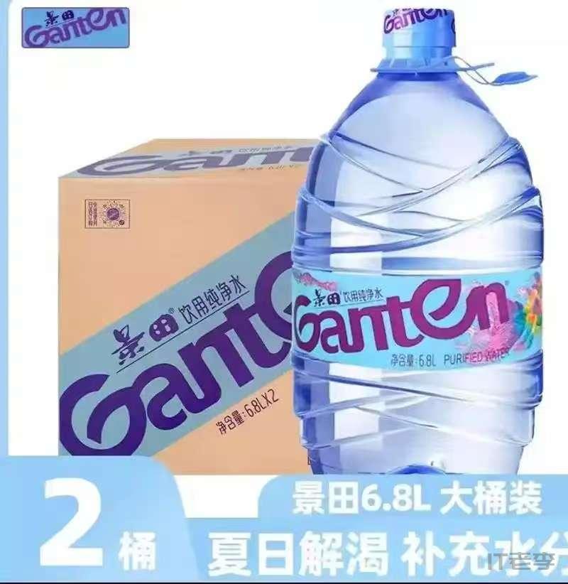 景田6.8L