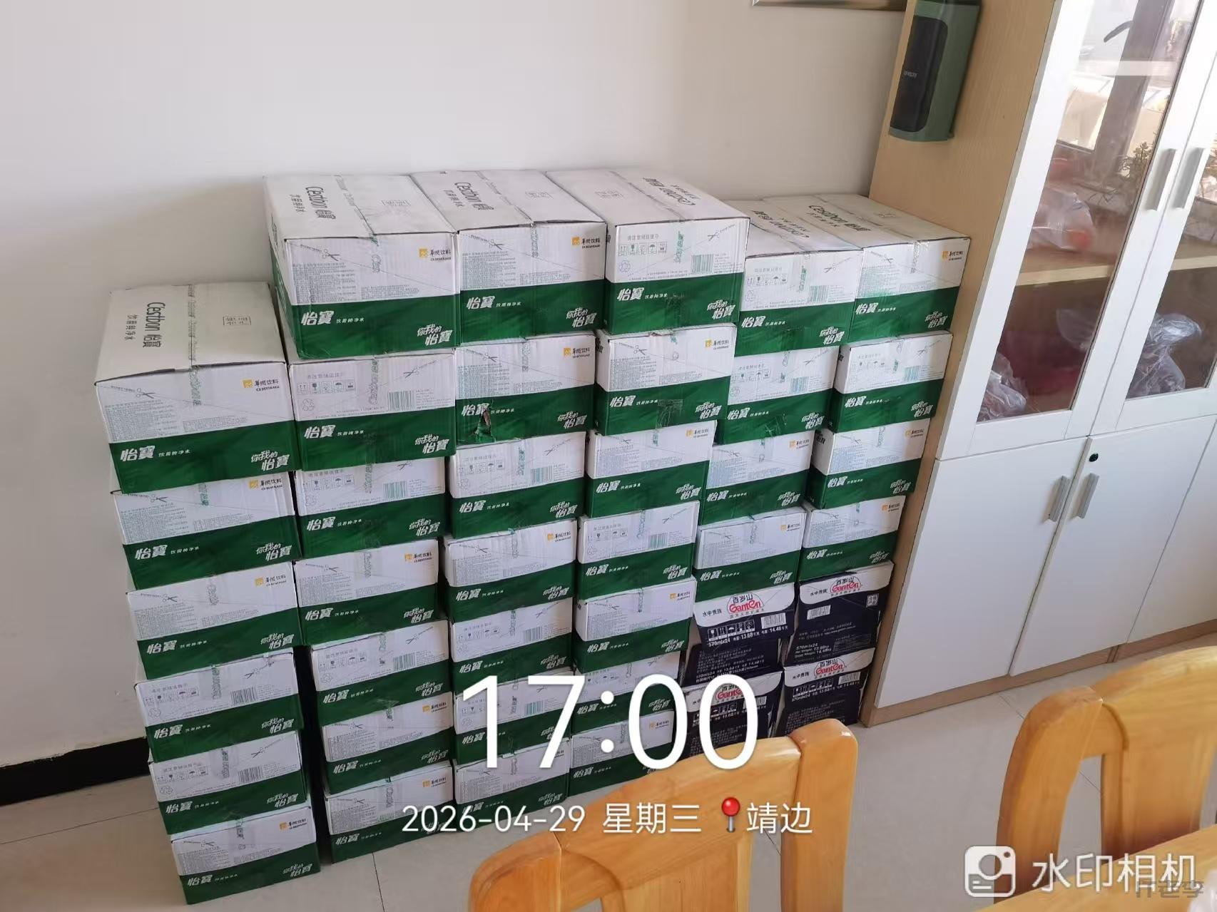 微信图片_20260430095330_1096_46