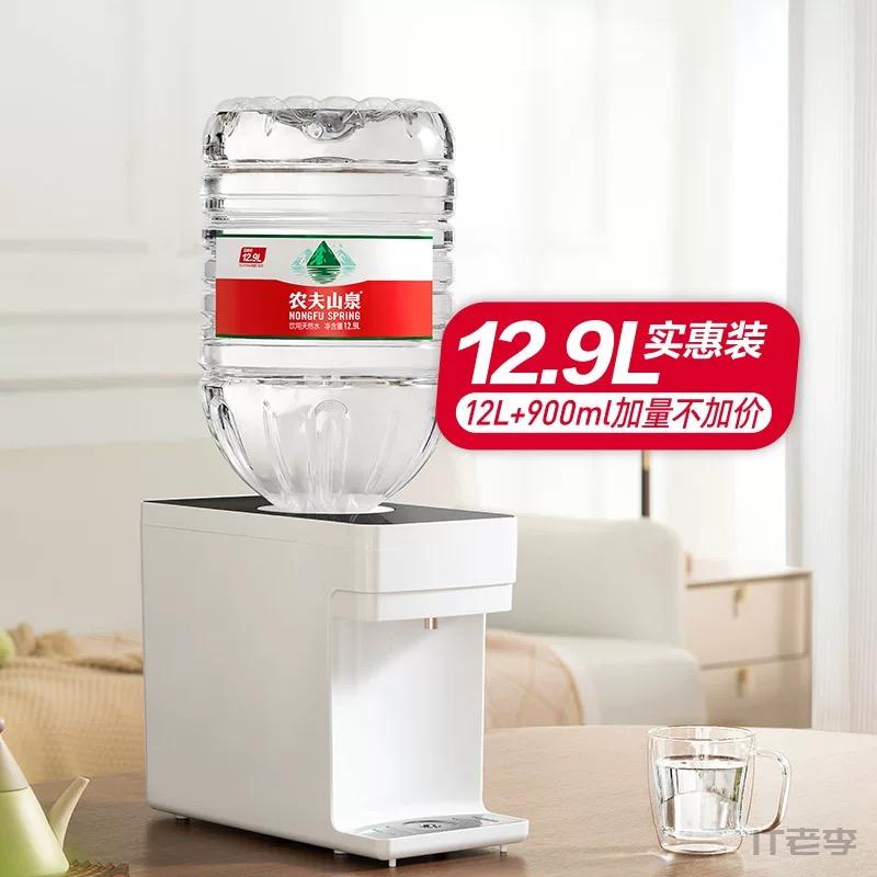 农夫山泉12.9L