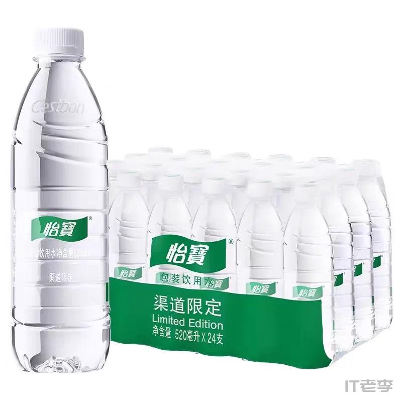 怡宝520ML