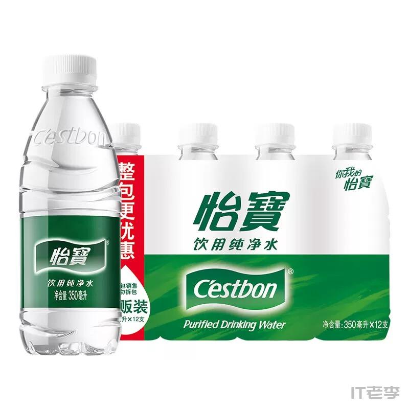 怡350ML