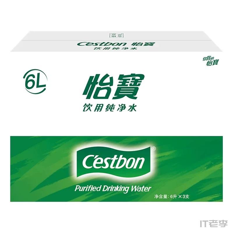 怡宝6L
