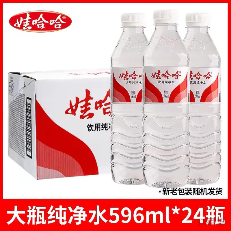 娃哈哈596ML