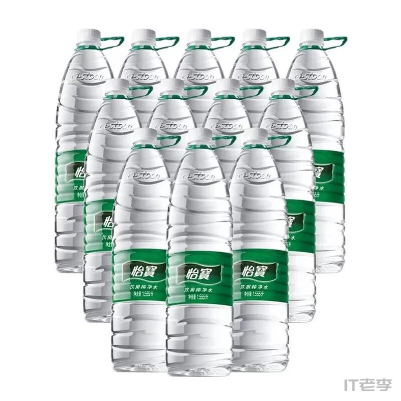 怡宝1.5L