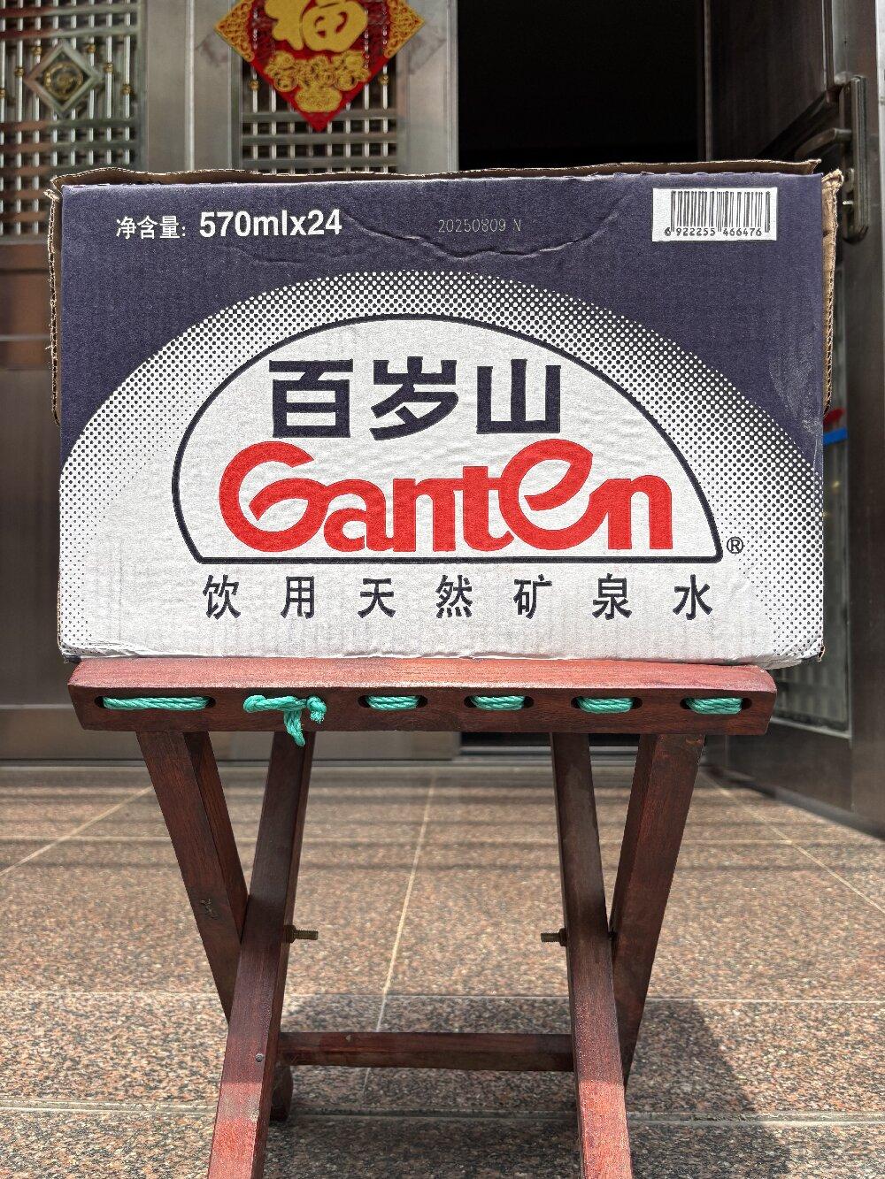 百岁山570ML