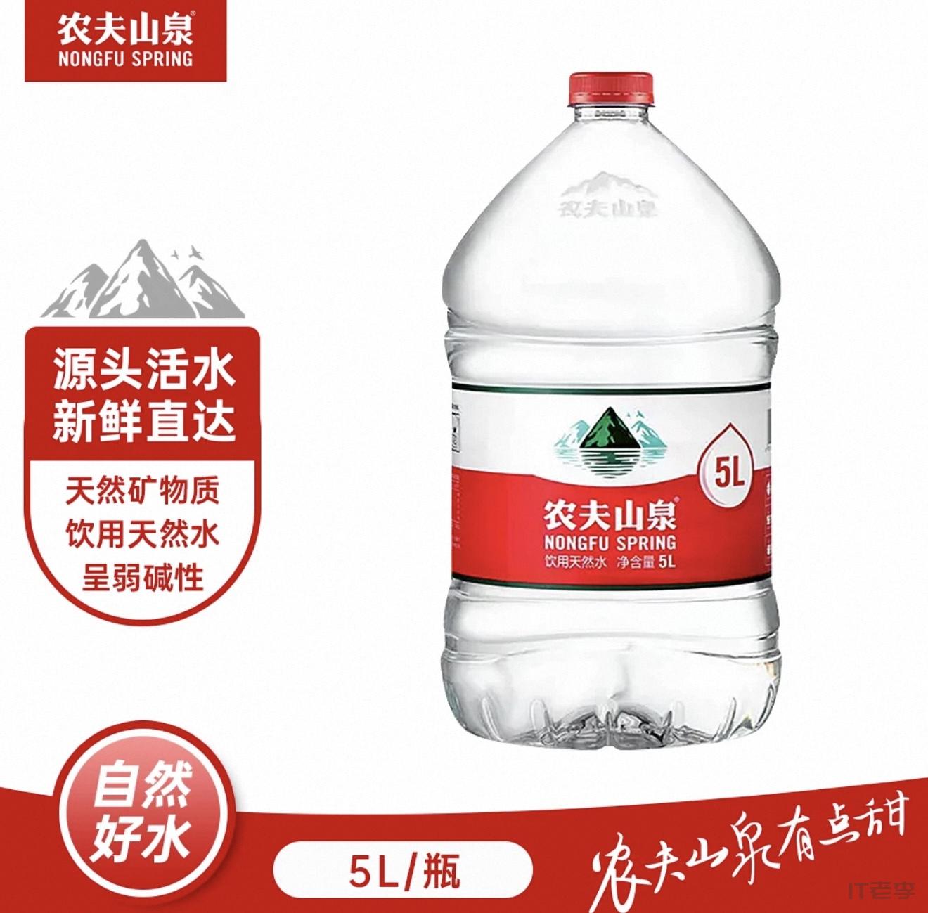 包头矿泉水瓶装水饮料方便面，冰露康师傅娃哈哈怡宝农夫山泉百岁山红牛批发
