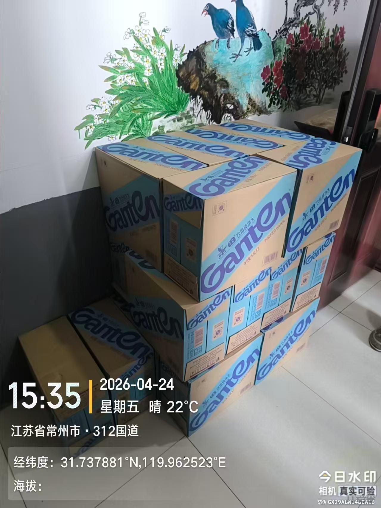 微信图片_20260615002624