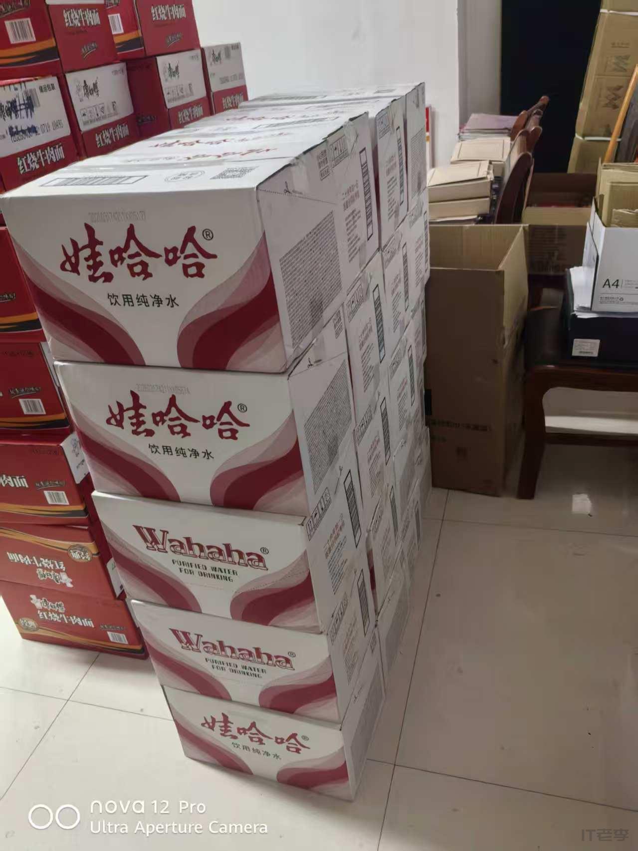 微信图片_20260615002643