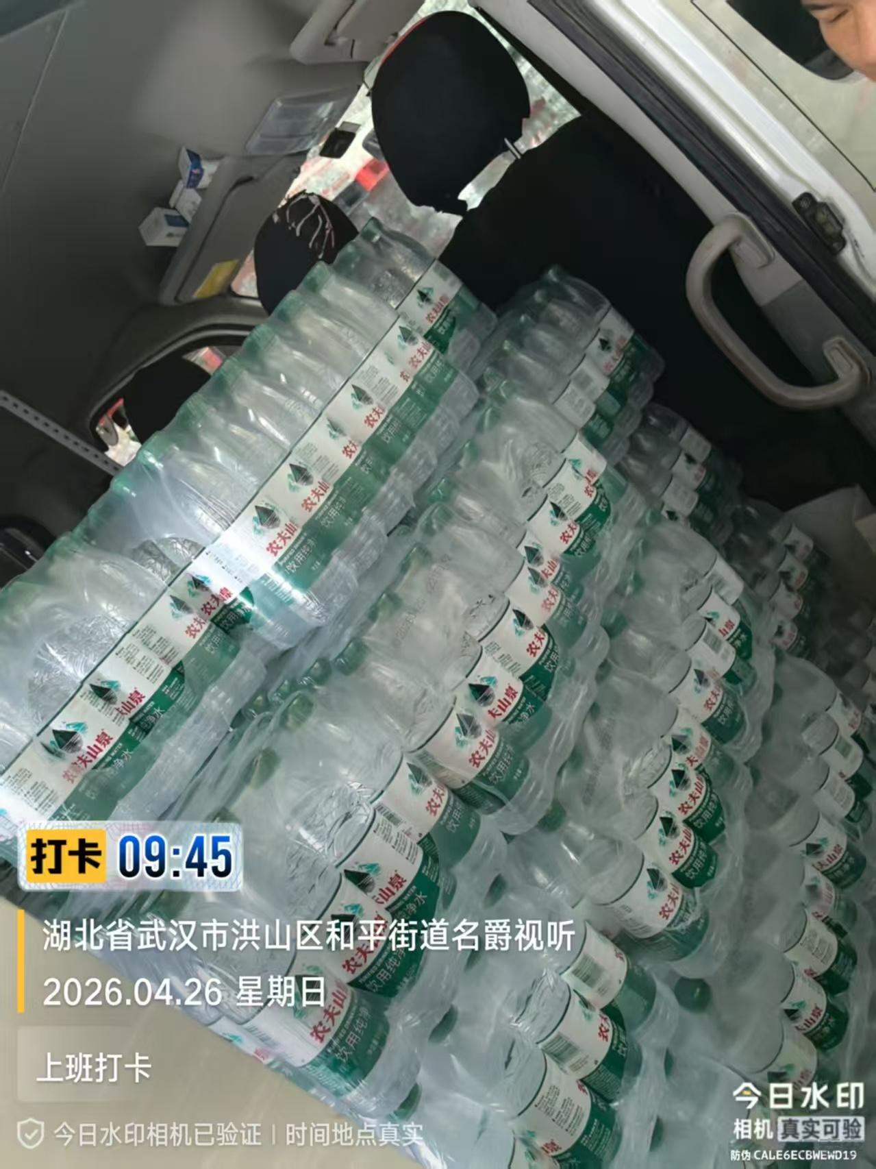 微信图片_20260615002646