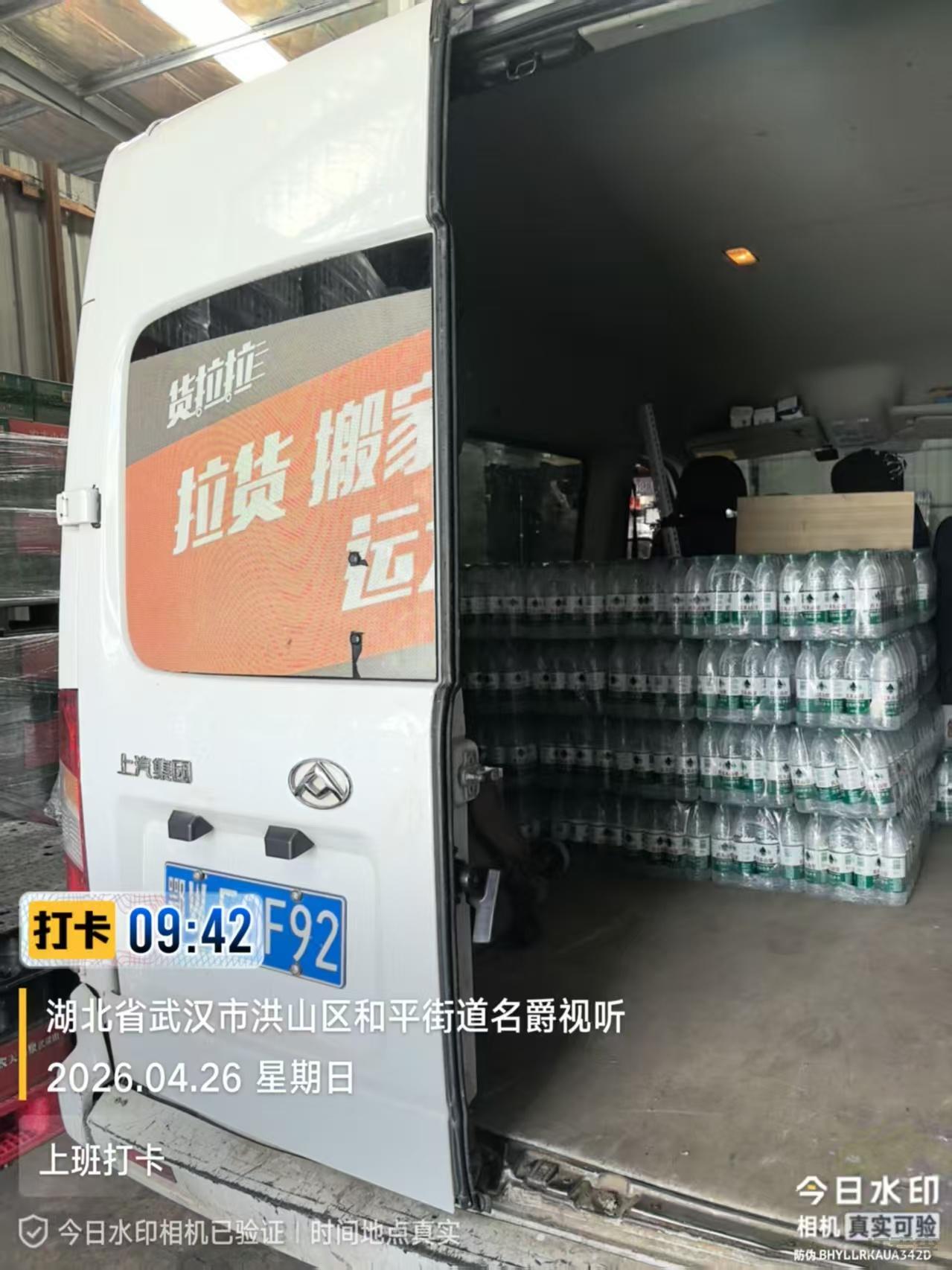 微信图片_20260615002650