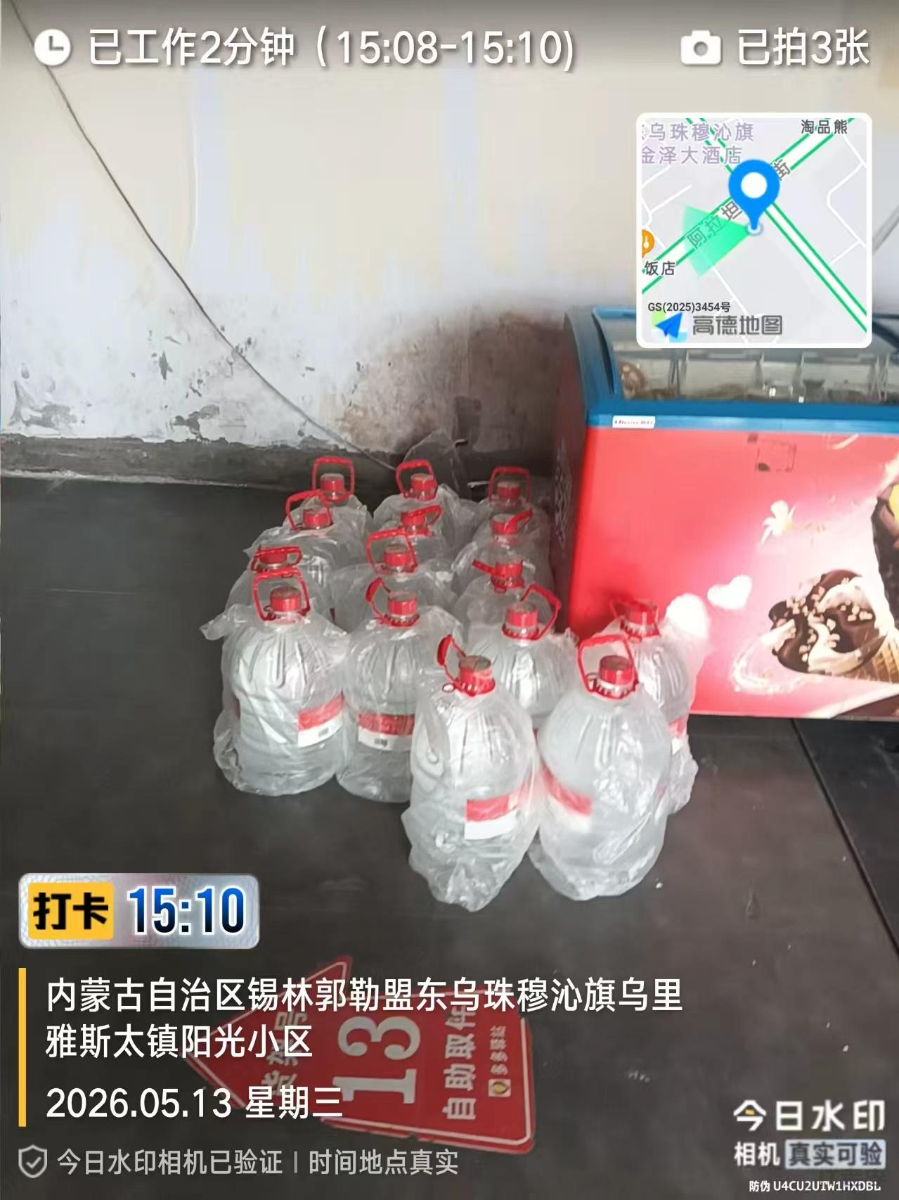 微信图片_20260615161933_43_7