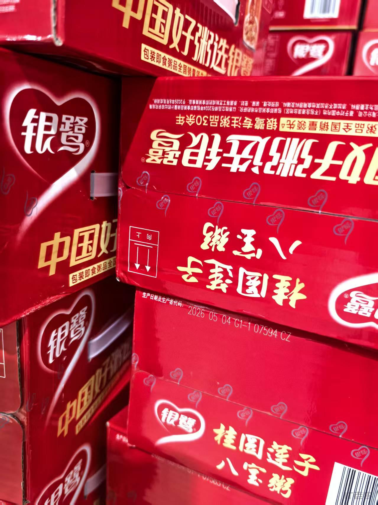 微信图片_20260615235327_51_6