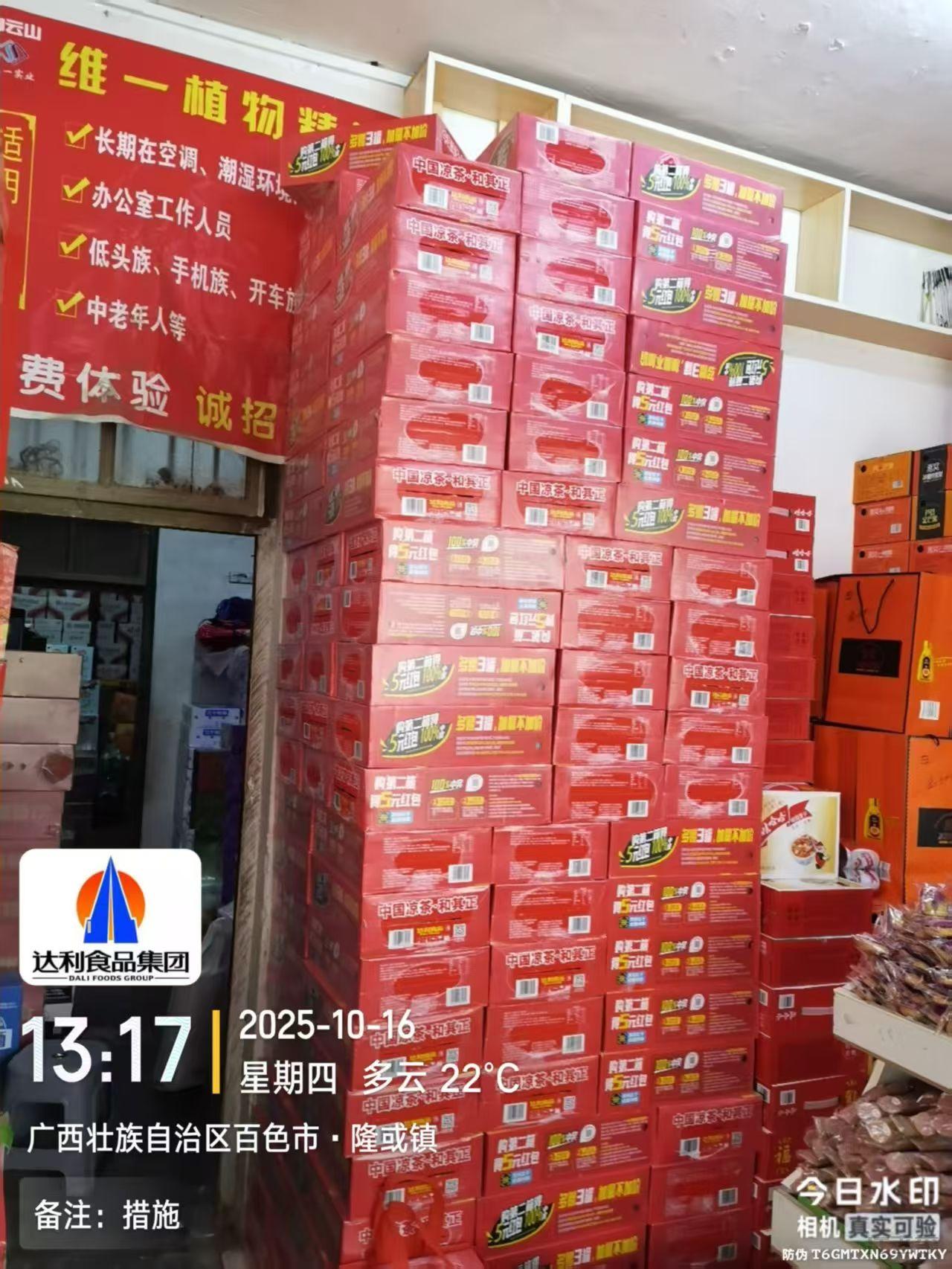 微信图片_20260615235346_66_6