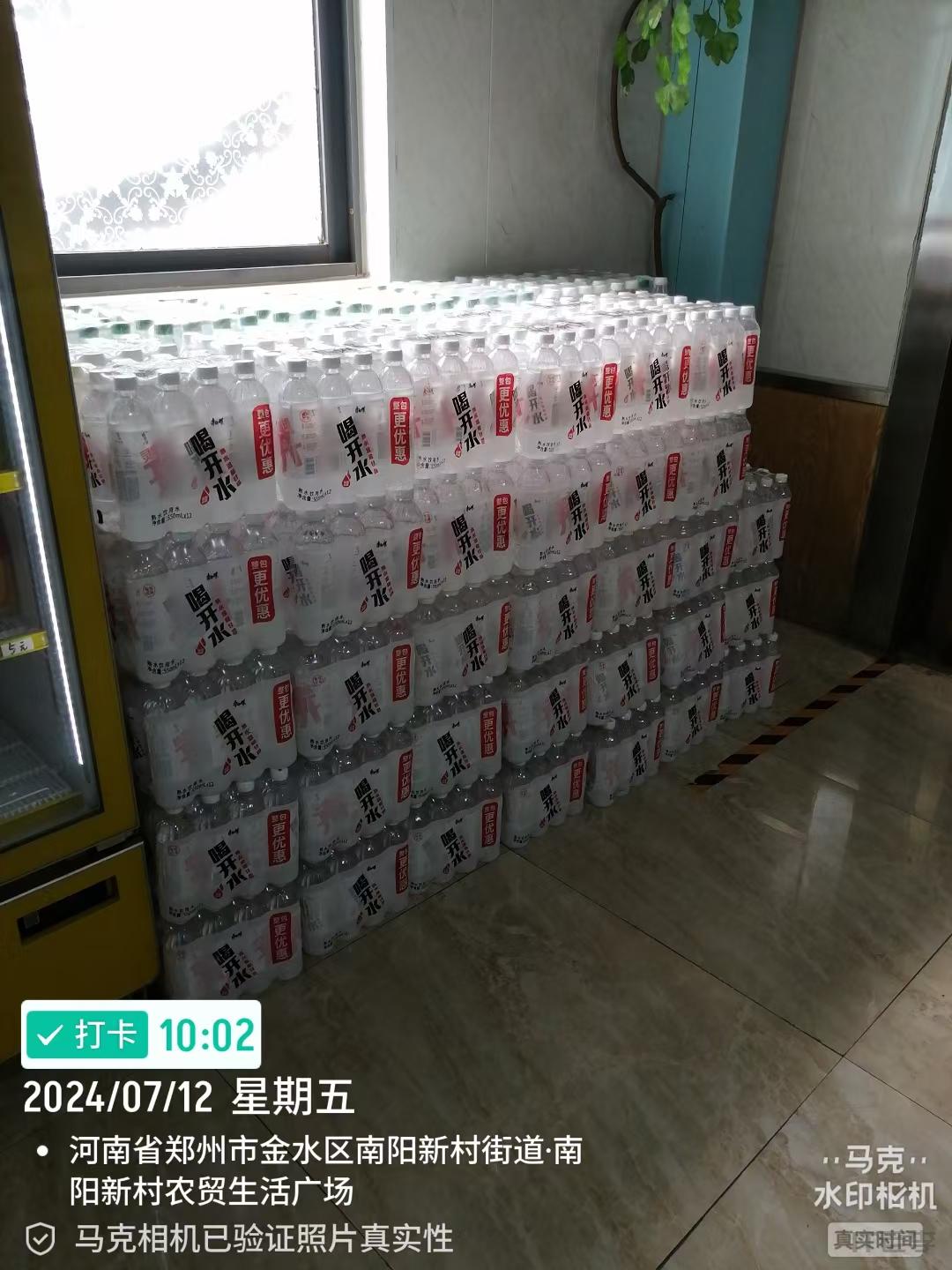微信图片_20260615235444_99_6