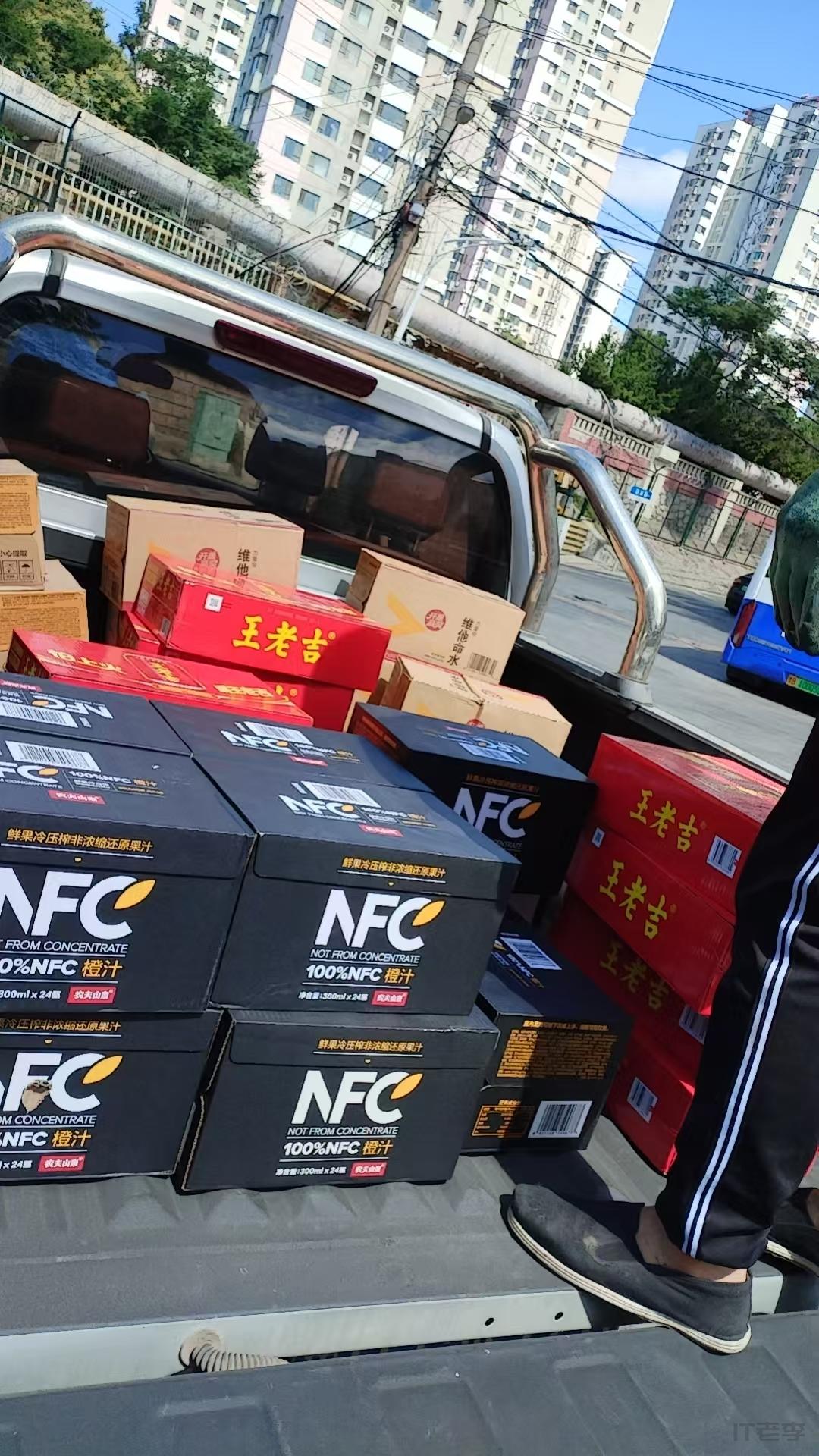 微信图片_20260614143354_32_13