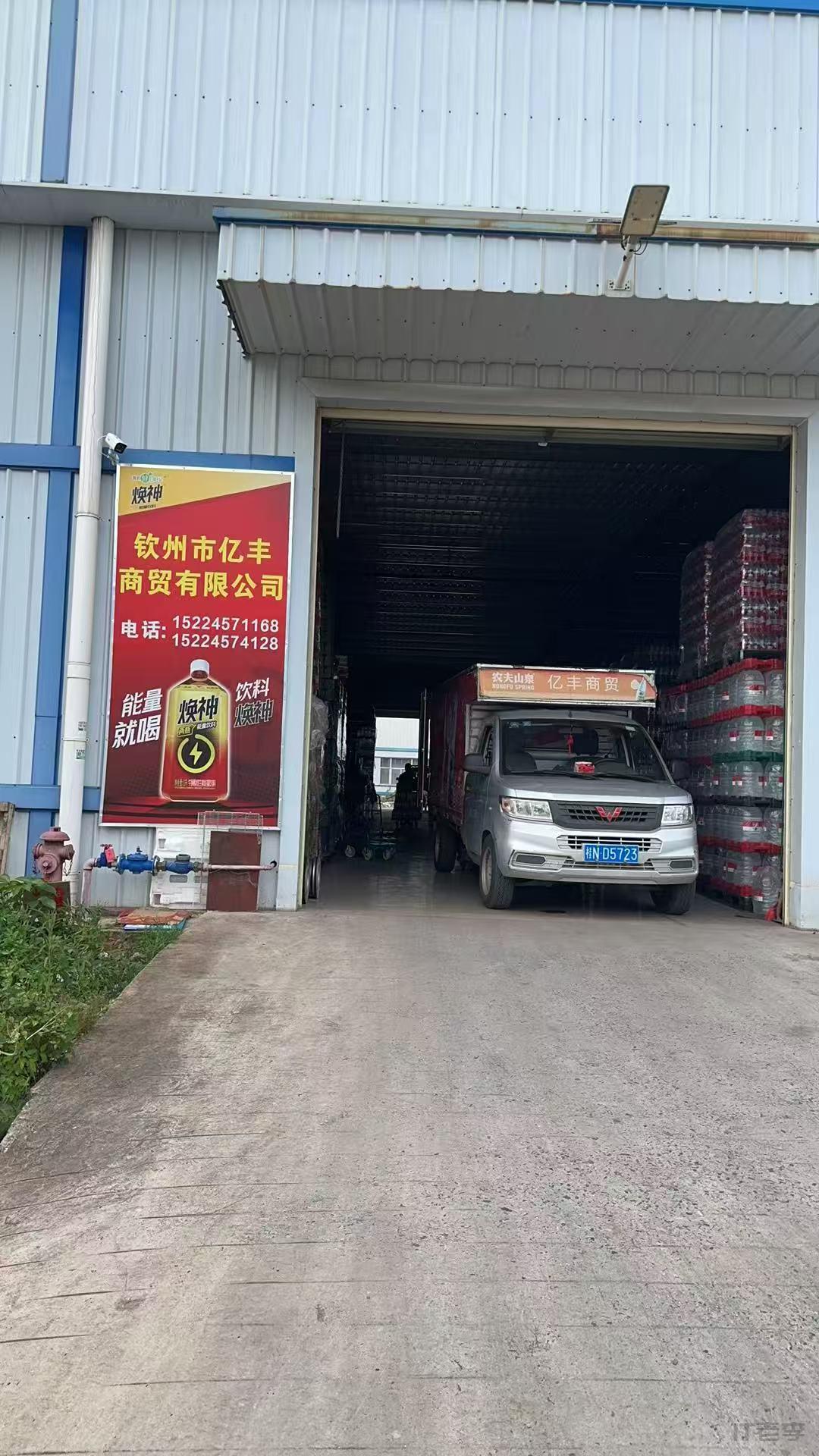 微信图片_20260615235324_50_6
