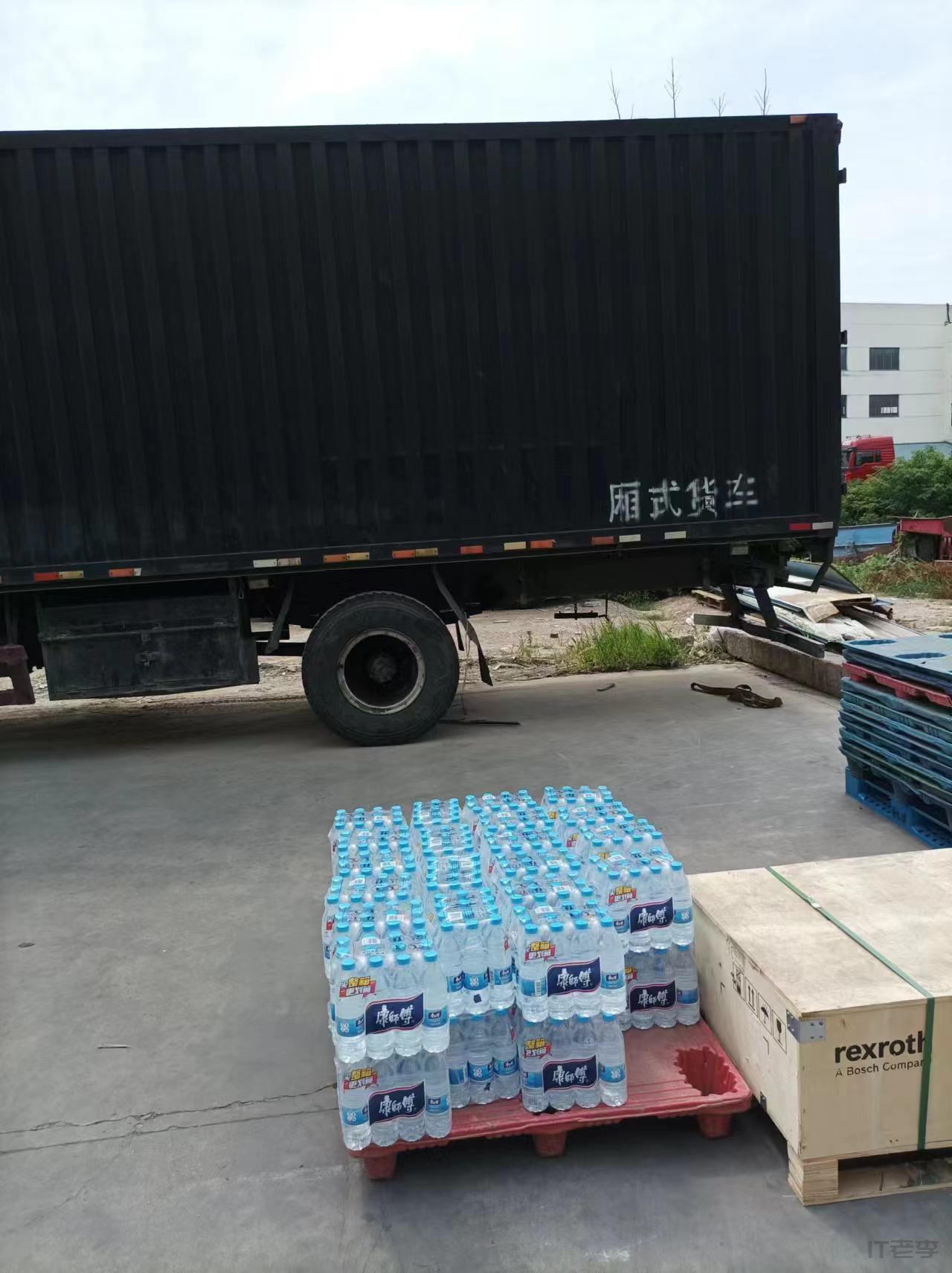 微信图片_20260615235358_70_6