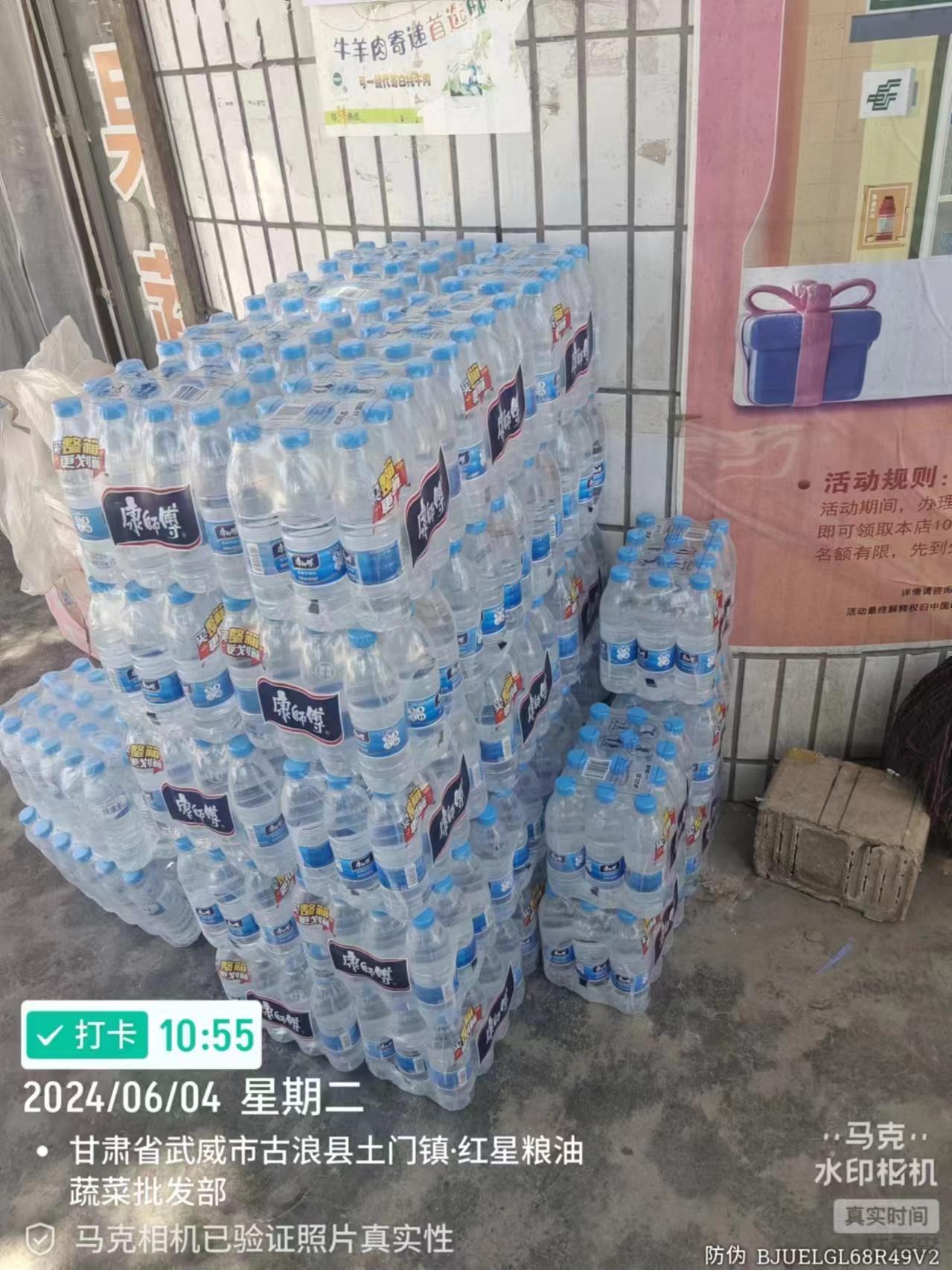 微信图片_20260615235359_71_6