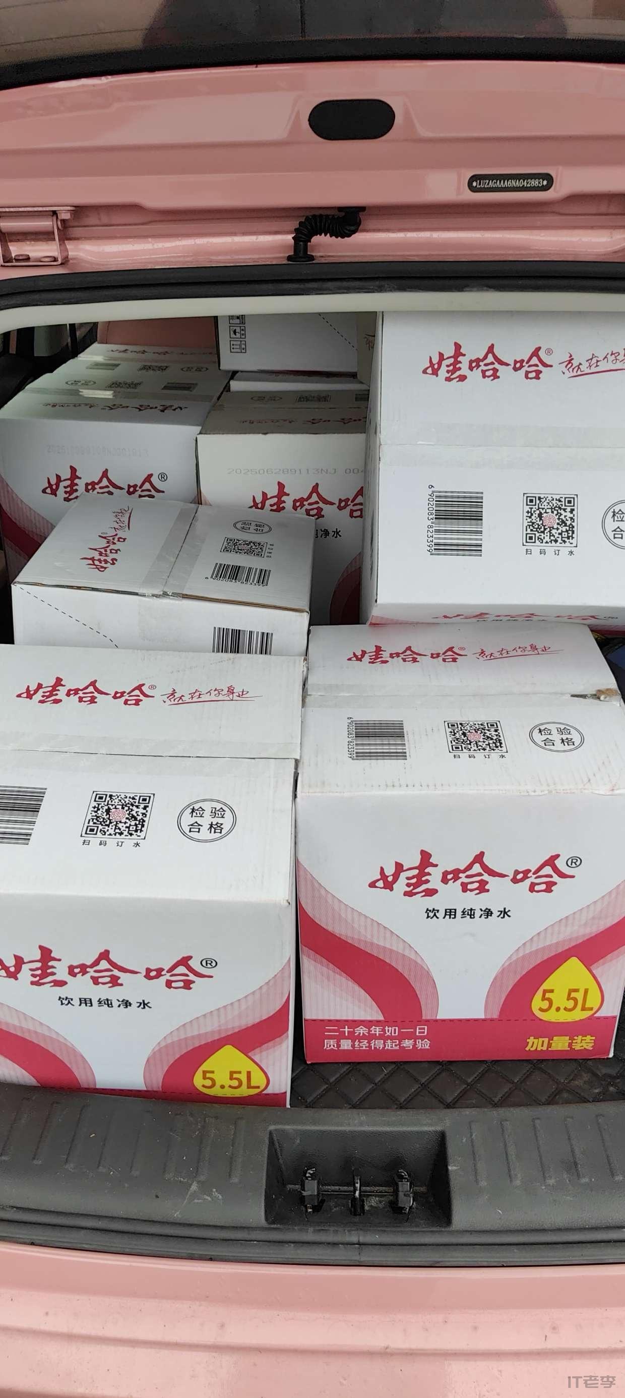 微信图片_20260615235404_73_6