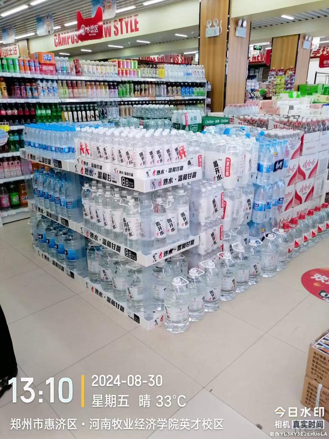 微信图片_20260615235424_83_6