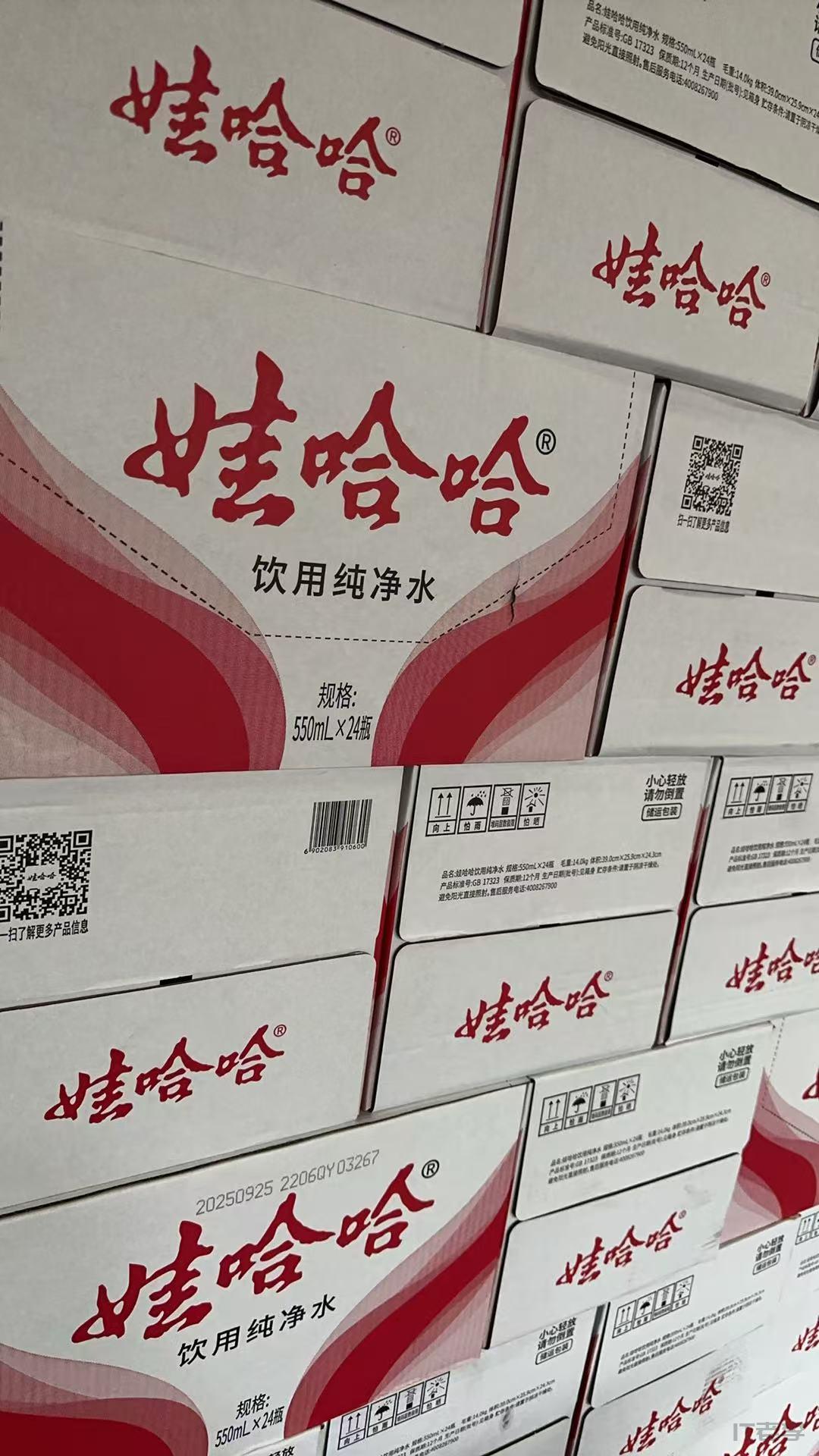 微信图片_20260615235436_93_6