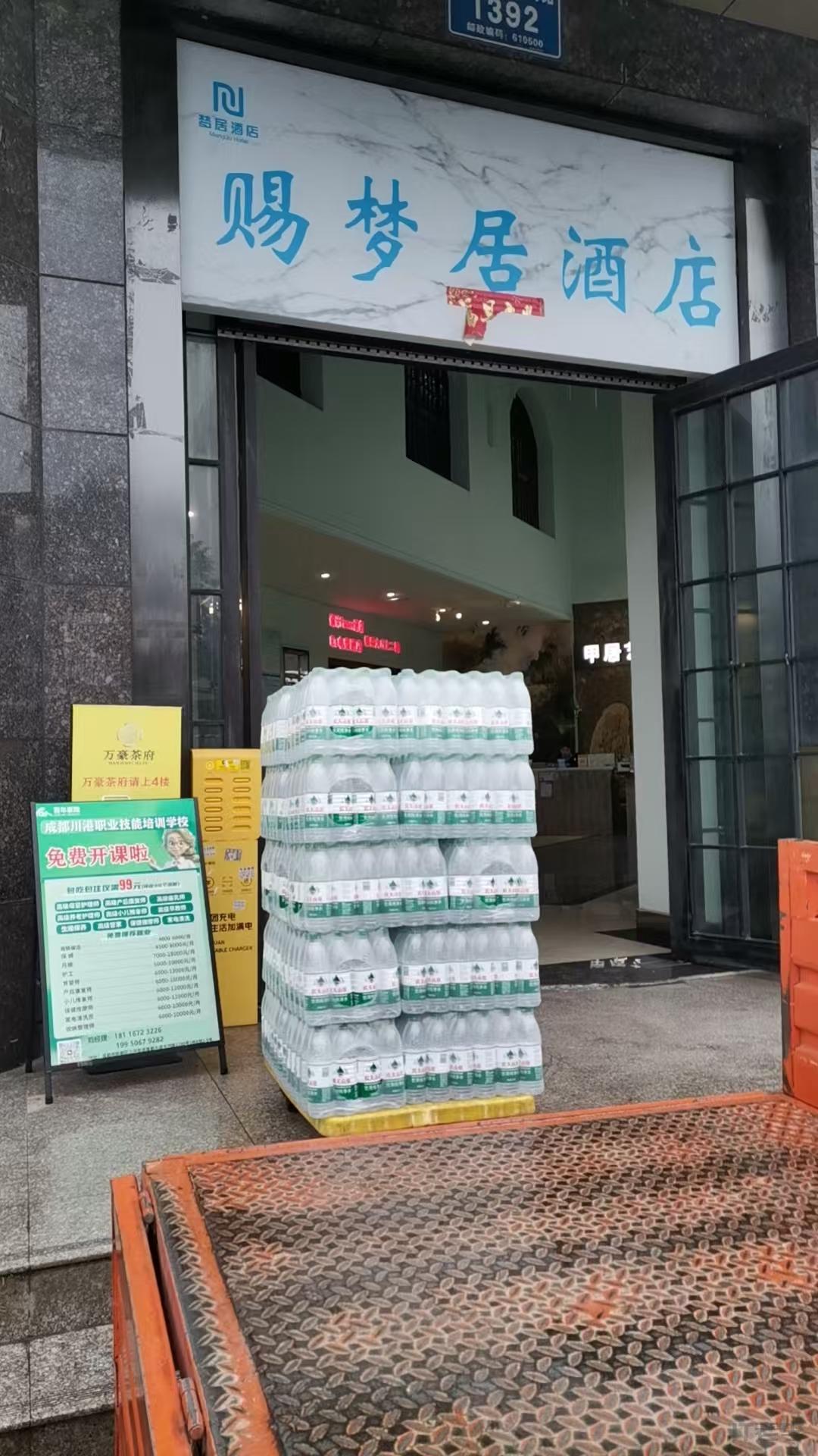 微信图片_20260615235446_100_6