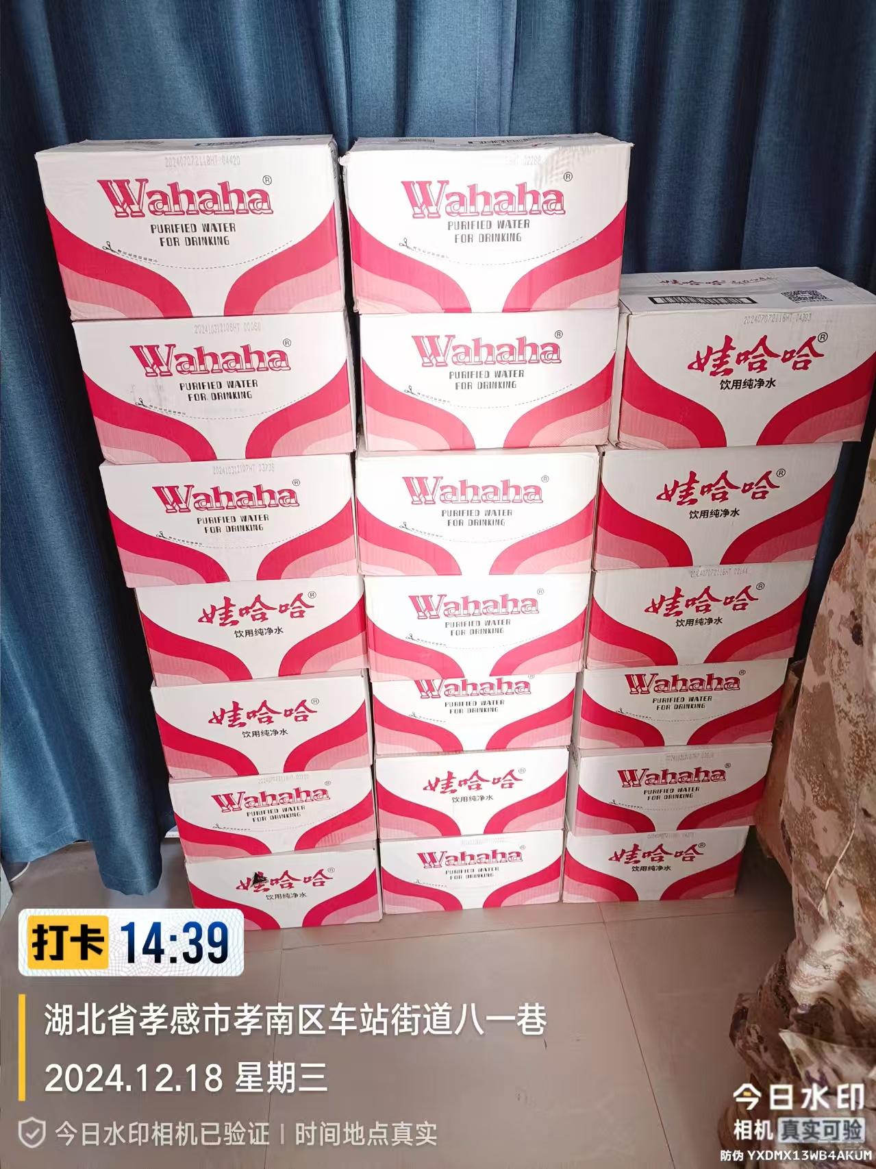 微信图片_20260615235447_101_6