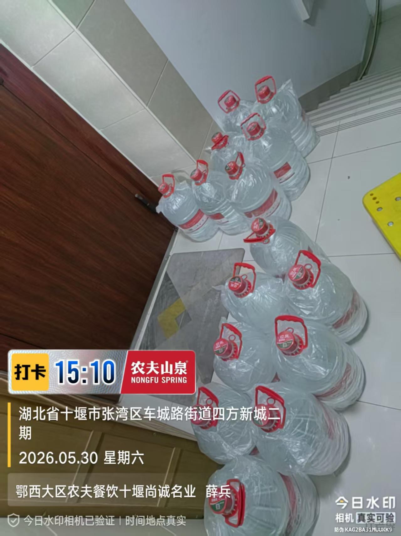 微信图片_20260614143401_37_13