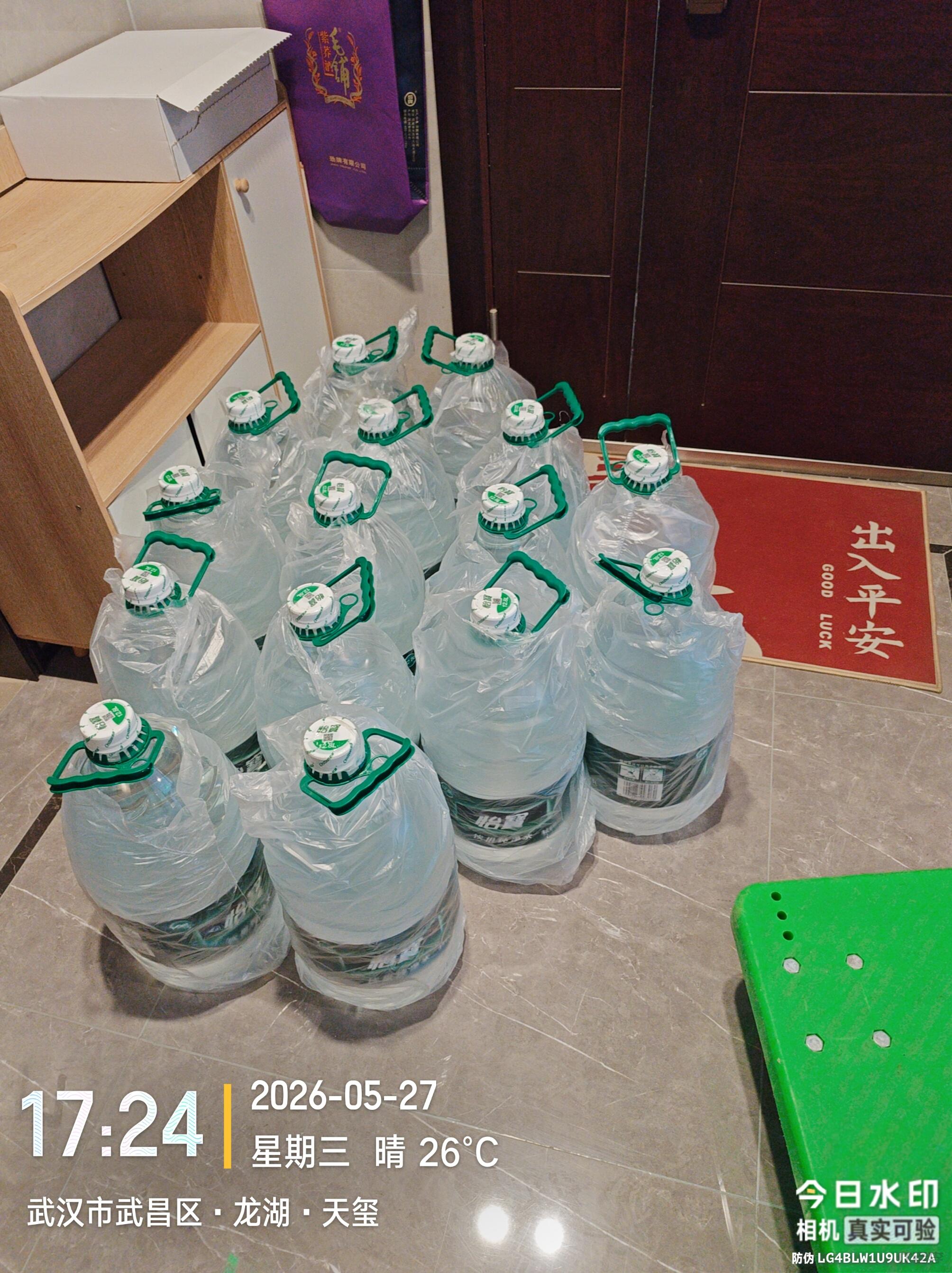 微信图片_20260614143409_44_13