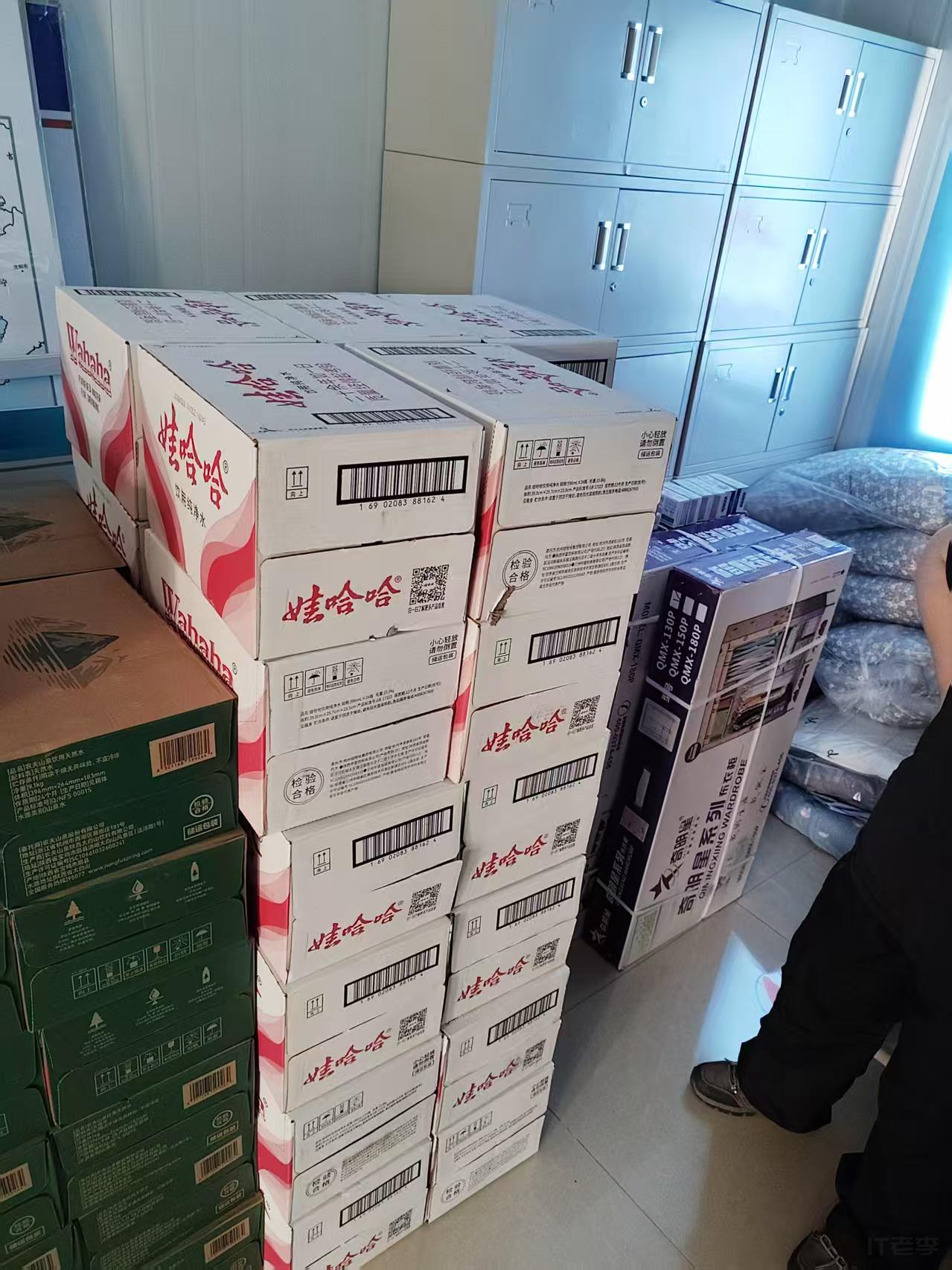 微信图片_20260614224026_34_7