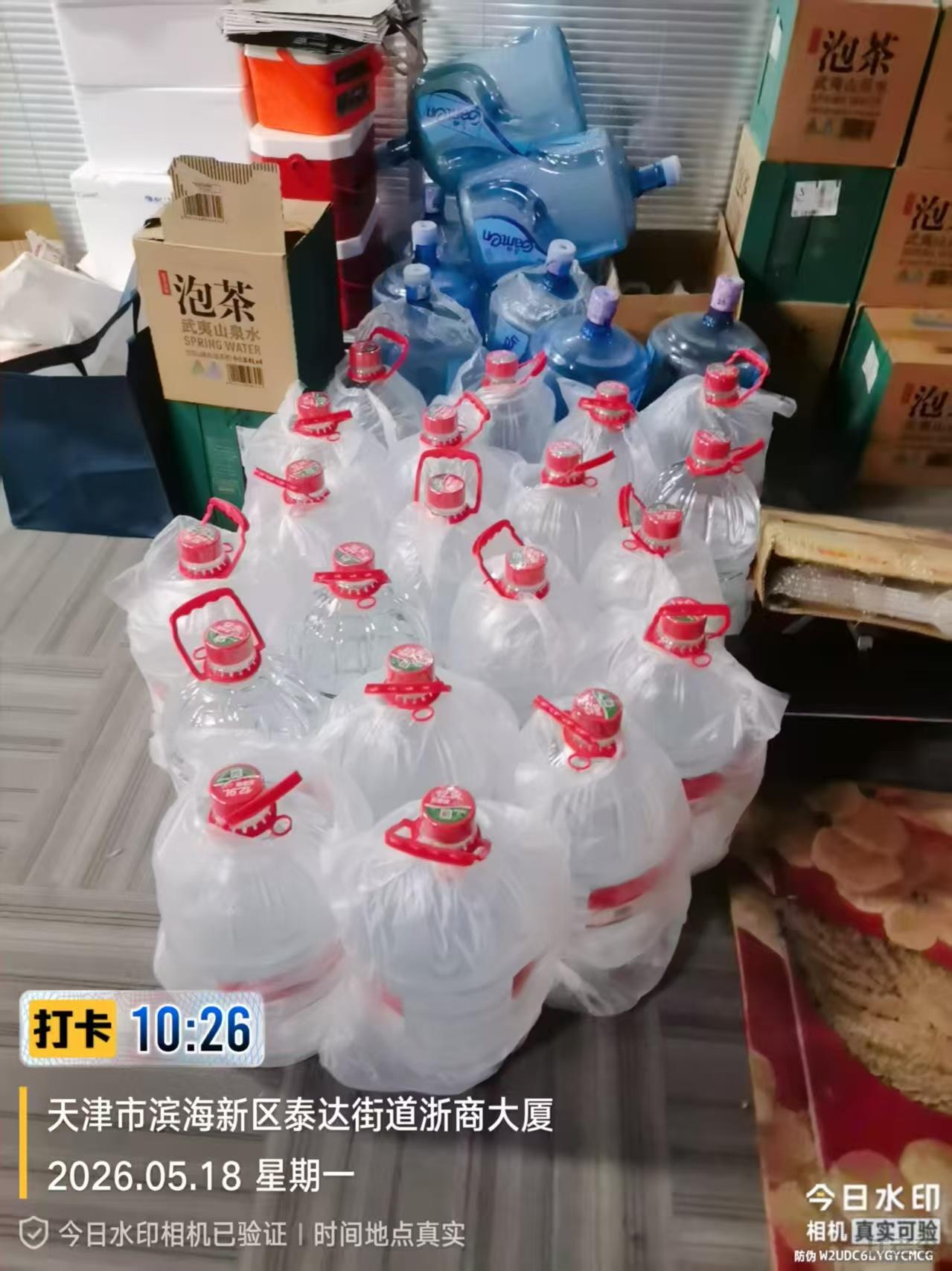 微信图片_20260615003723