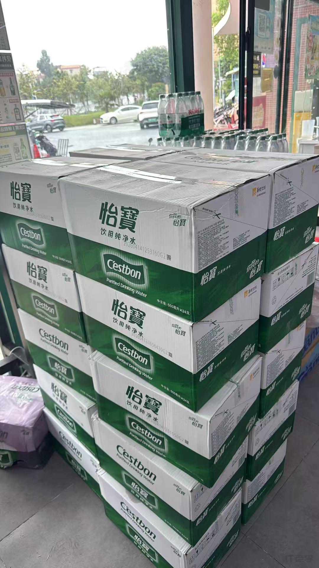 微信图片_20260615145318_90_13