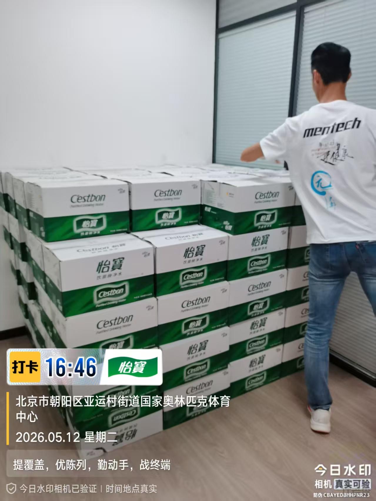 微信图片_20260615161944_55_7