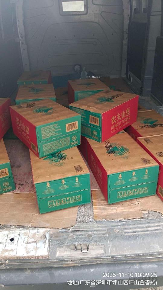 微信图片_20260615235341_62_6