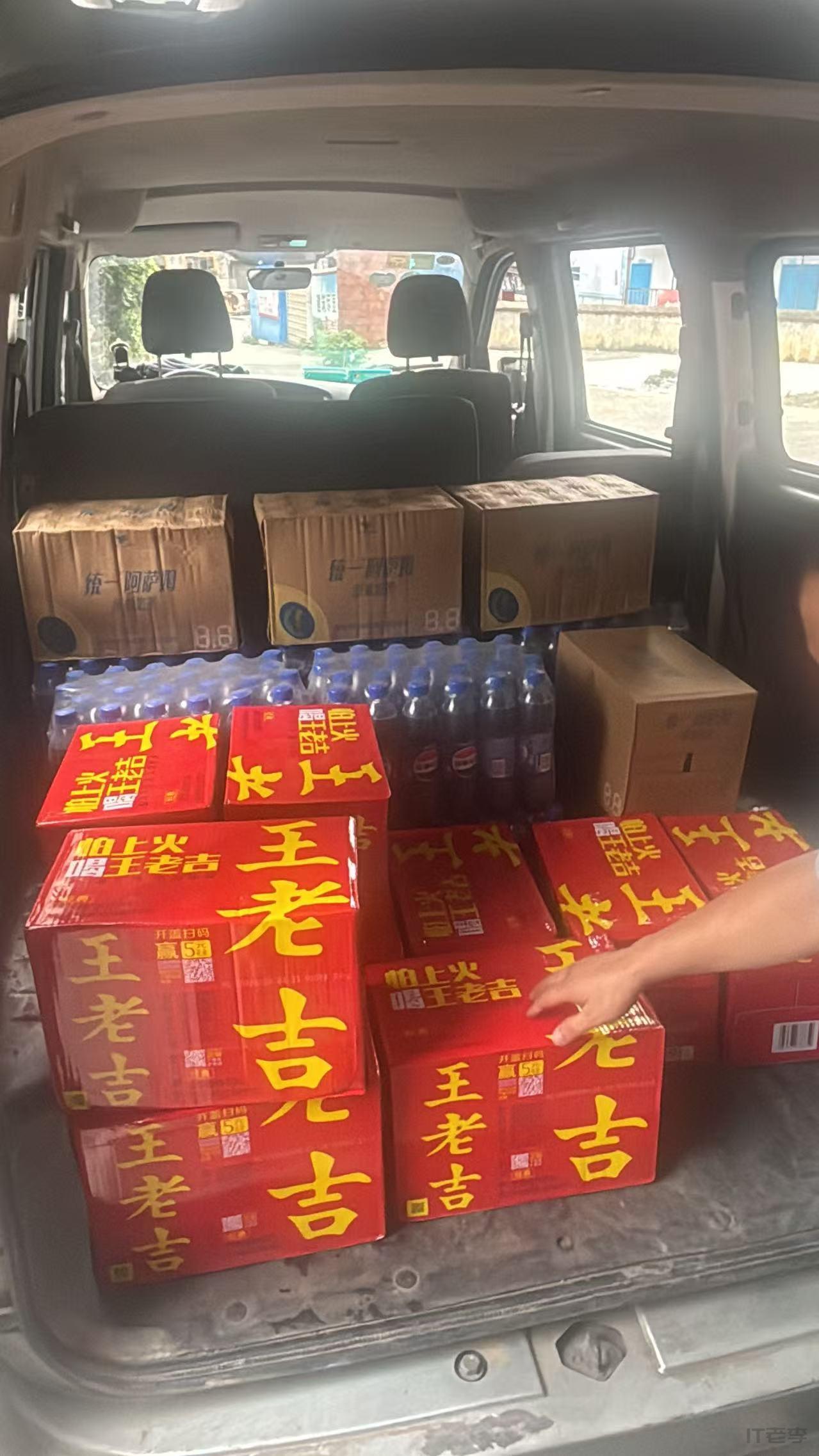 微信图片_20260617180149_160_13