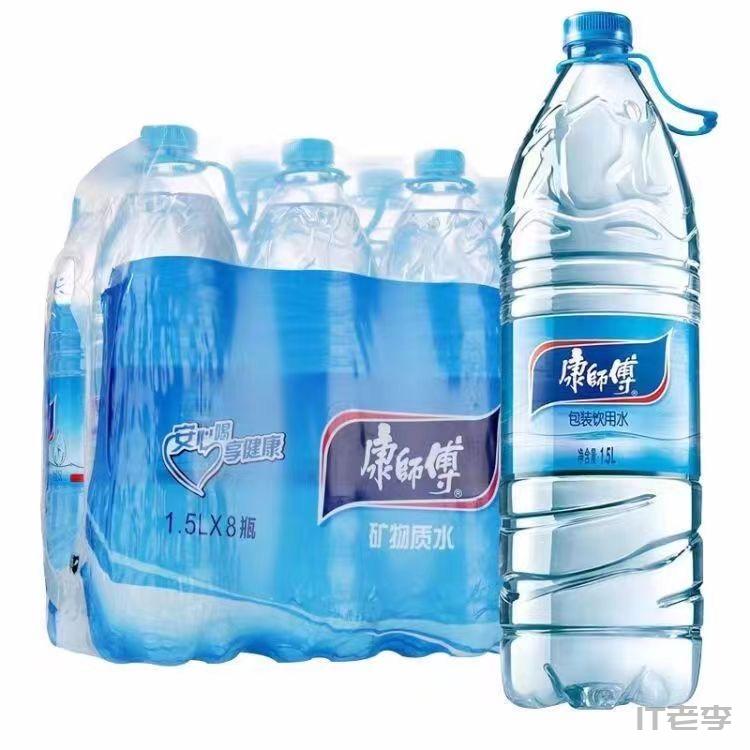 康师傅饮用水1.5L