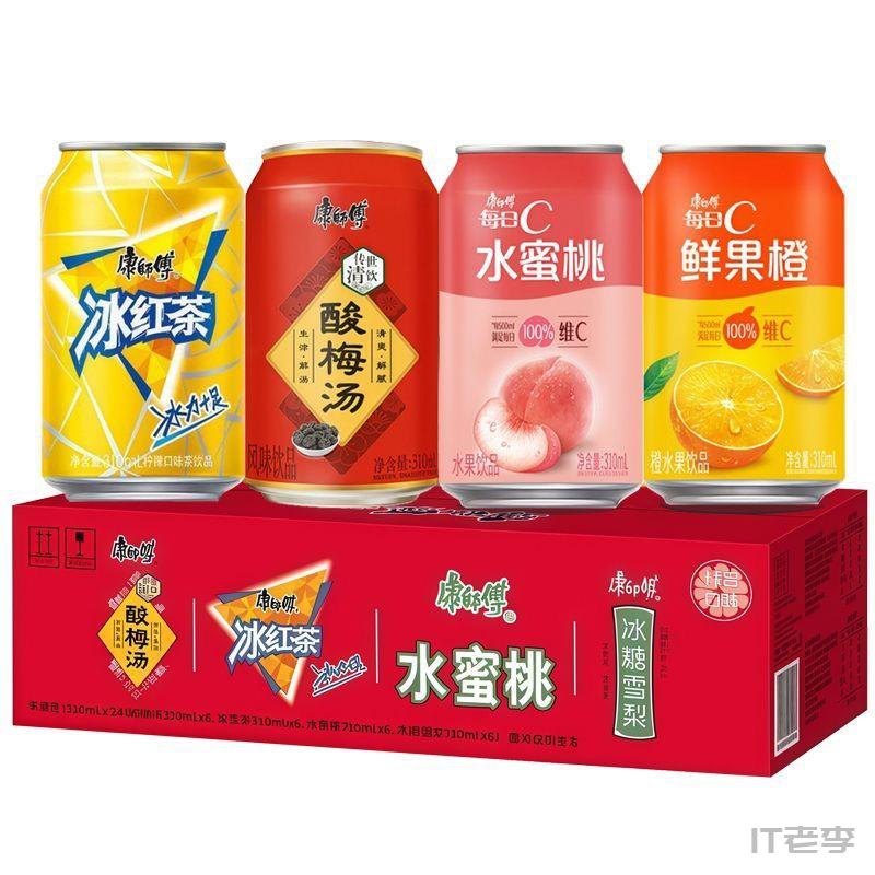 清远饮料批发；清远可口可乐，百事可乐代理；清远红牛，脉动经销商；清远王老吉，东鹏特饮，果子熟了经销批发